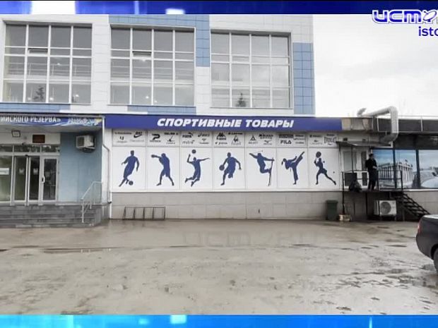 Спорткомплекс "ОРЛЭКС" ждет ремонт, а вот спортплощадку возле него-нет