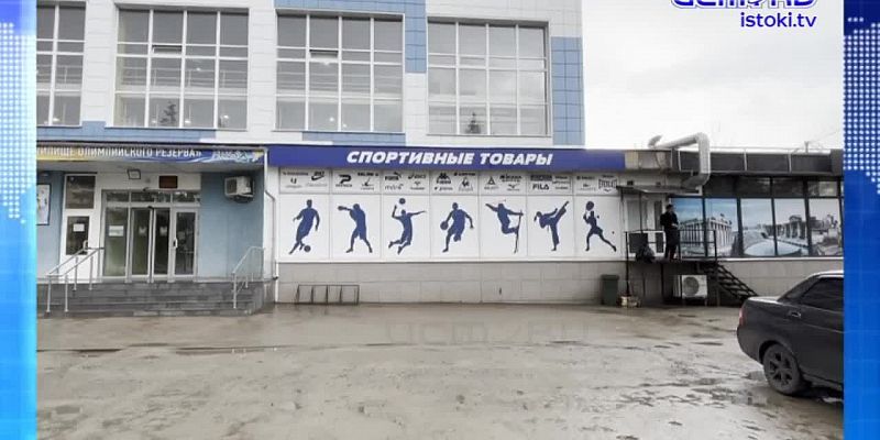 Спорткомплекс "ОРЛЭКС" ждет ремонт, а вот спортплощадку возле него-нет