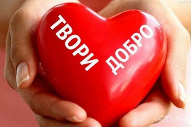 Твори добро: орловчан приглашают принять участие в благотворительной выставке