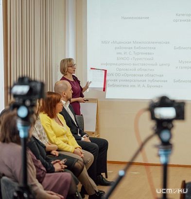 В Орле состоится панельная дискуссия «Семейное чтение: от дедов к внукам» (12+)