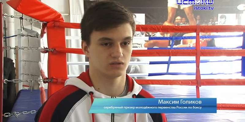 Орловчанин стал призёром Первенства России по боксу1620889787