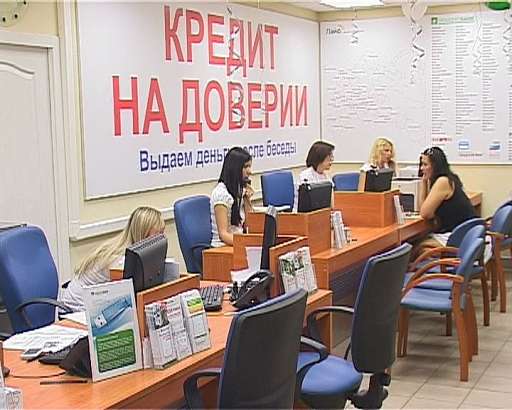 Пробизнесбанк в Орле