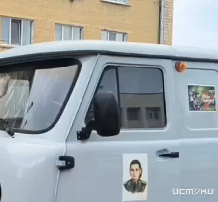 Из Орла на передовую отправили ещё один УАЗ