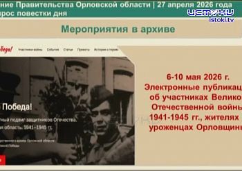 План мероприятий на 9 мая 2026