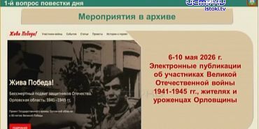 План мероприятий на 9 мая 2026