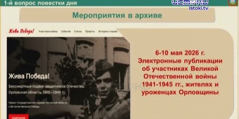 План мероприятий на 9 мая 2026