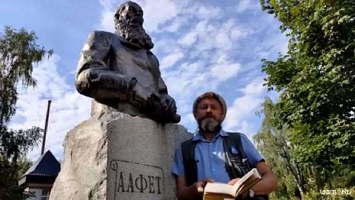 «Мы все немного Феты»: гости с Урала организовали автопробег на родине поэта «Мы все немного Феты»: гости с Урала организовали автопробег на родине поэта