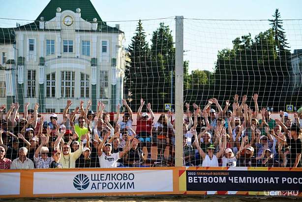 В Орле завершился этап открытого чемпионата России по пляжному волейболу