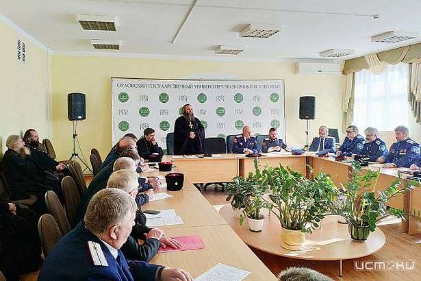В орловском институте собрались казаки и священники 
