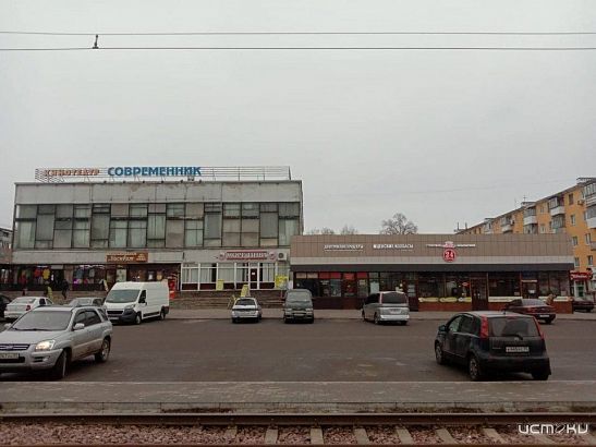 Не "Современник", а базар.