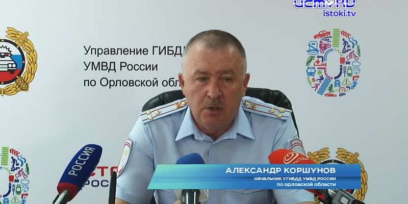 В ГИБДД считают, что Западный объезд Орлу необходим