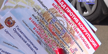 Сотрудники ГАИ и коррупция-тема, которая актуальна и сейчас в век искусственного интеллекта Сотрудники ГАИ и коррупция-тема, которая актуальна и сейчас в век искусственного интеллекта