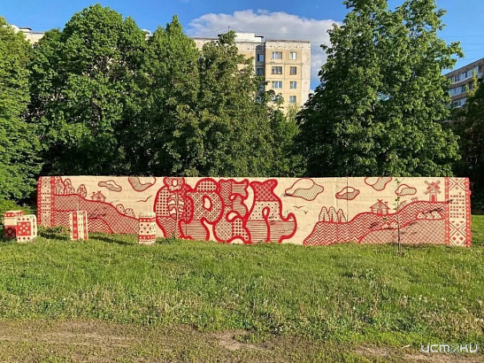 В Орле появилось новое граффити 