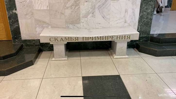 В Орловской области появилась "Комната примирения супругов". Таких в России пока мало