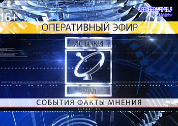 Оперативный эфир 15.04.2025