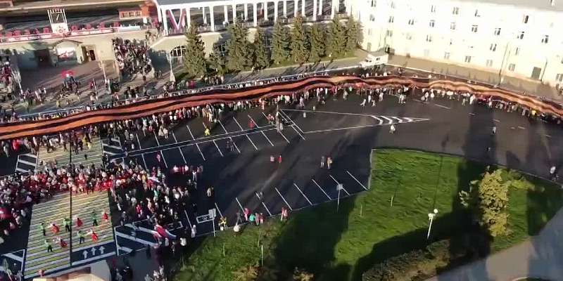 В Орле развернули самую большую в мире Георгиевскую ленту