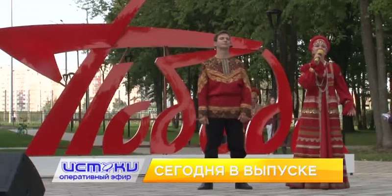 Власти не признаются, что школа на ул. Зеленина не будет сдана в срок, в Орёл съехались силачи, а в парке Победы отметили День флага РФ. Об этом и не ...
