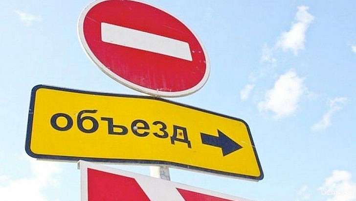 На одной из дорог в Орле ограничат движение