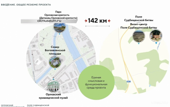 Что будет сегодня 19 апреля в "Оперативном эфире"