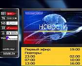 В домах жителей п. Куликовский нет нормальной воды, Клычков провёл прямую линию. Об этом и не только в программе "Оперативный эфир"
