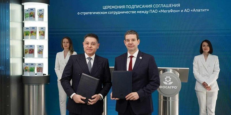 Private 5G для беспилотных самосвалов: МегаФон и Апатит подписали соглашение на ПМЭФ-2026