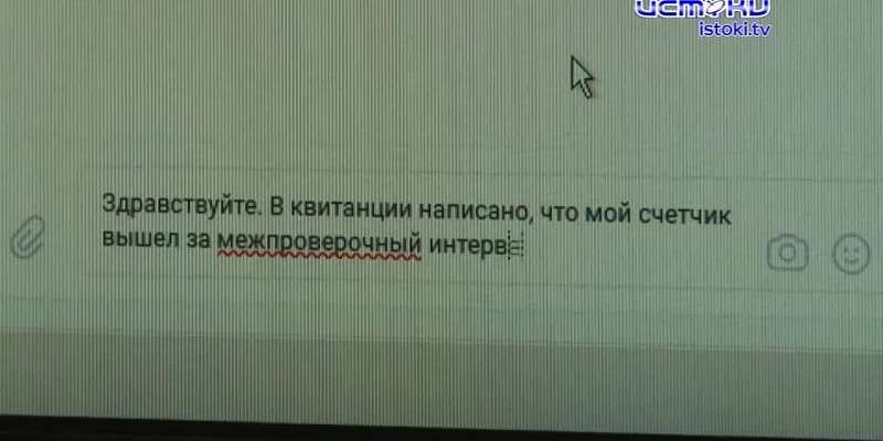 Дистанционные сервисы облегчают бытовые хлопоты и сводят к минимуму контакты. "Истоки"узнали, как получить коммунальные услуги не выходя из дома