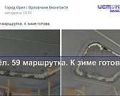 После закрытия Дружбы в часы пик намертво встал Красный мост, а «Истоки» пригласили на экскурсию ребят из реабилитационного центра