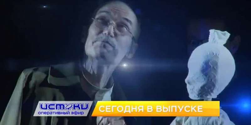 Жизнь Орла в условиях пандемии, новая постановка в театре кукол — сегодня в программе «Оперативный эфир»