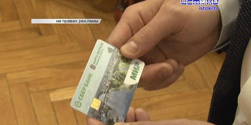 Тема безопасности стала основной на недавней пресс-конференции управляющего орловским отделением “Сбера”