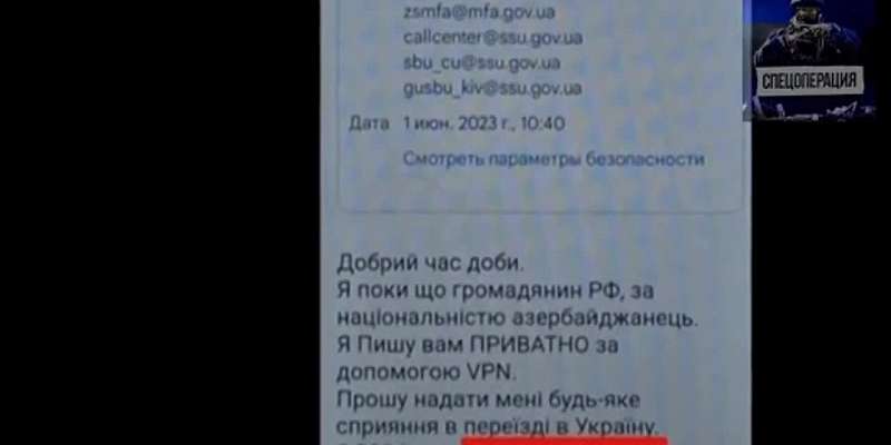 Появилось видео задержания орловчанина, который пытался вступить в ВСУ