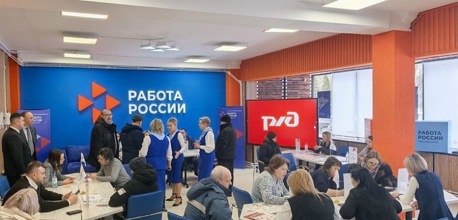 Соглашения о сотрудничестве по вопросам трудоустройства граждан подписала МЖД в Орловской области