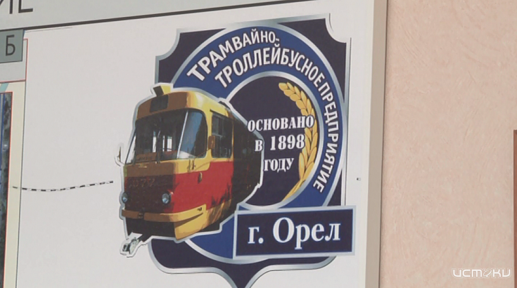 Теплоснабжающая компания Орла грозит отключить ТТП от тепла уже на следующей неделе из-за огромного долга 
