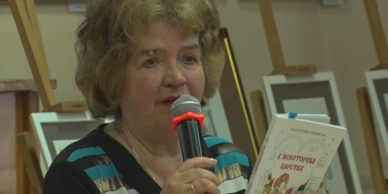 -"В некотором царстве". В библиотеке Бунина орловская детская писательница презентовала свою новую книгу