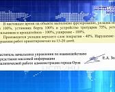 Экспресс - новости: напиться водички и не стать козленочком-жители орловской глубинки оценили привезенную им жидкость