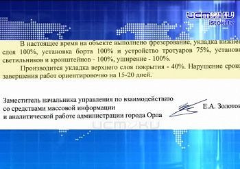 Экспресс - новости: напиться водички и не стать козленочком-жители орловской глубинки оценили привезенную им жидкость