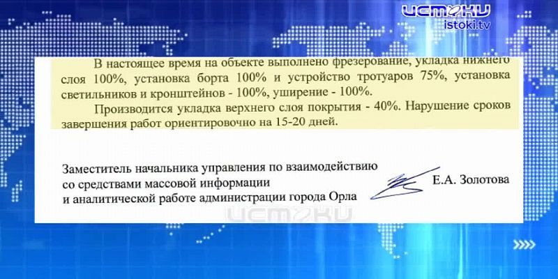 Экспресс - новости: напиться водички и не стать козленочком-жители орловской глубинки оценили привезенную им жидкость