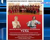 Техника, убирающая чистые улицы была опять замечена в Орле, об этом и не только в рубрике экспресс новости