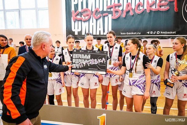 Орёл примет финальный этап чемпионата ЦФО Школьной баскетбольной лиги «КЭС Баскет»