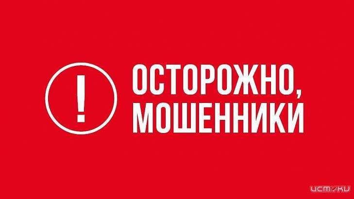 В Орловской области лжесотрудники МЧС приходят к предпринимателям и клянчат оборудование