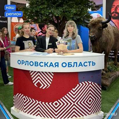 На выходных в Москве на выставке Россия Орловский регион представляет Музей ИЗО