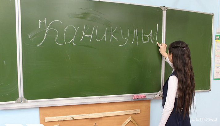 В Орловской области для обучающихся 1–4 классов зимние каникулы начнутся с 28 декабря