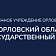 Замначальника «Орелгосзаказчика» обвиняется в превышении должностных полномочий
