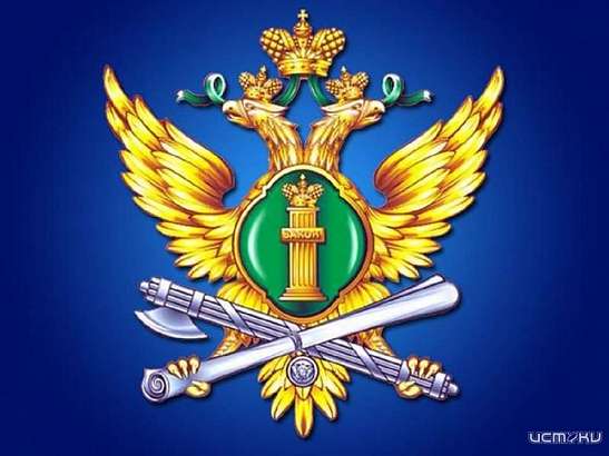 Орловские судебные приставы окажут бесплатную юридическую помощь участникам спецоперации и членам их семей