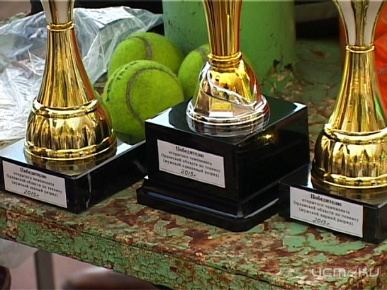 Большому теннису - большой энтузиазм 