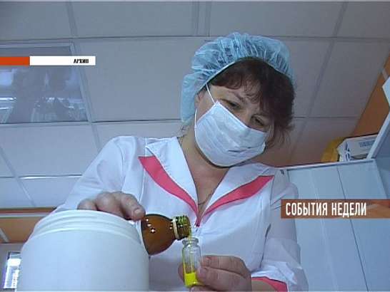 События недели