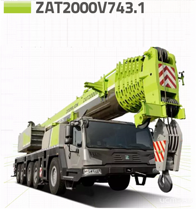 Вездеходный кран Zoomlion ZAT2000V