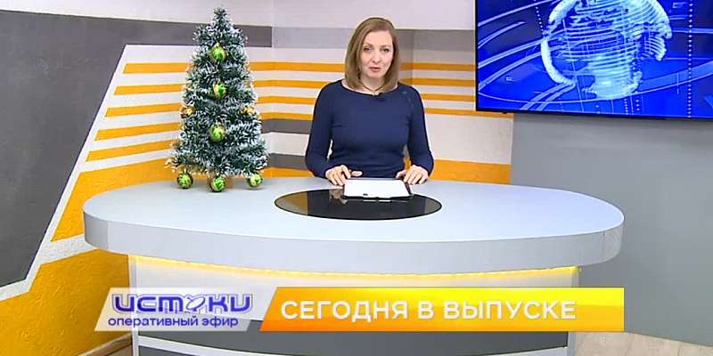 Снегопад в Орле, итоги новогодних праздников — сегодня в программе «Оперативный эфир»