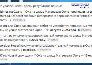 Мобильный интернет, конкурс, стройка спорткомплекса. Эти темы губернатор Клычков затронул в своём очередном стриме! Мобильный интернет, конкурс, стройка спорткомплекса. Эти темы губернатор Клычков затронул в своём очередном стриме!