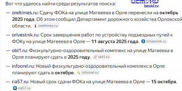 Мобильный интернет, конкурс, стройка спорткомплекса. Эти темы губернатор Клычков затронул в своём очередном стриме!