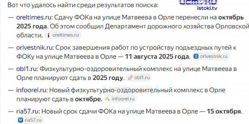 Мобильный интернет, конкурс, стройка спорткомплекса. Эти темы губернатор Клычков затронул в своём очередном стриме!